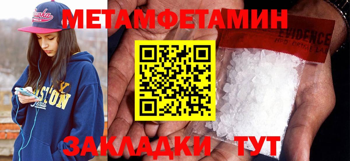 Амфетамин 98% Тулун