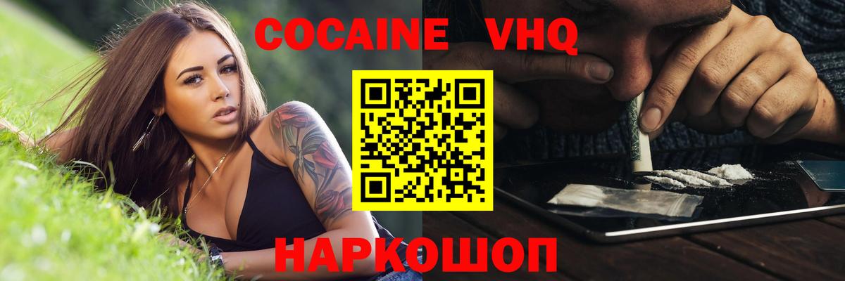 Тулун  КОКАИН Эквадор  что такое   Вход с VPN  Кокаин 98%  КОКАИН 