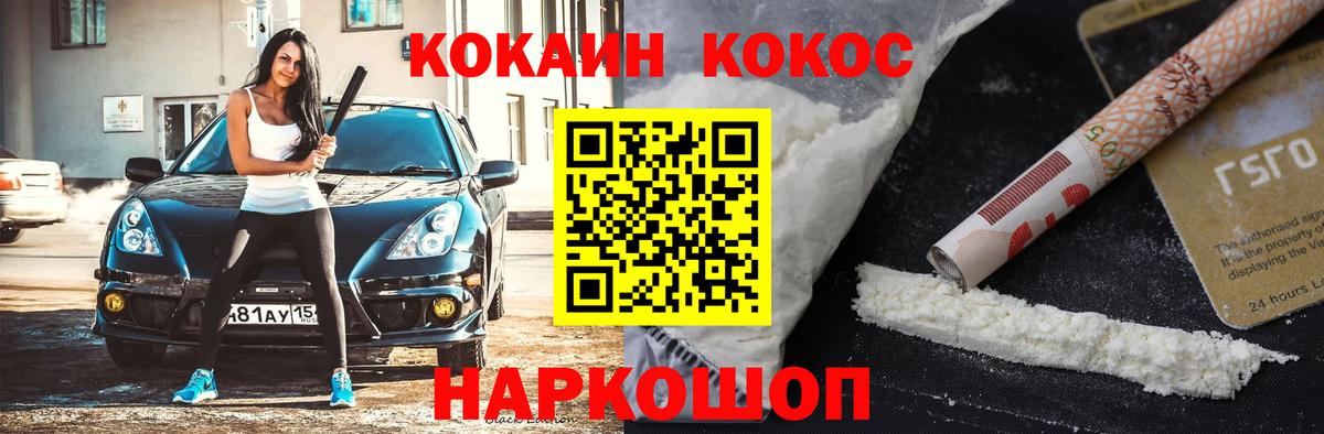 Кокаин Эквадор Тулун