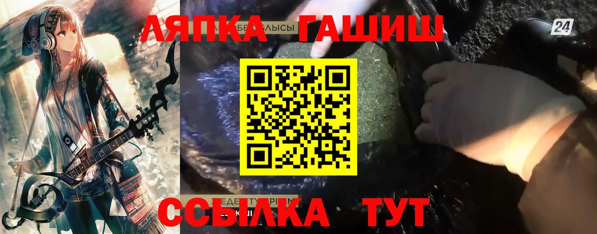 Тулун  Гашиш ice o lator  Вход с VPN  Гашиш убойный 