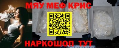 таблы Лесосибирск