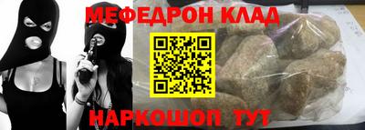 таблы Лесосибирск