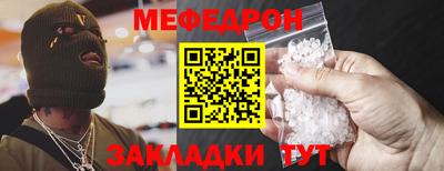соль курить ск Малоярославец