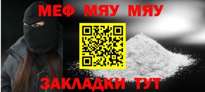 COCAINE Ливны