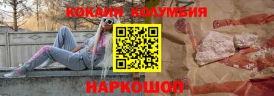 каннабис Ликино-Дулёво