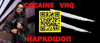 таблы Лесосибирск
