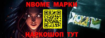 таблы Лесосибирск