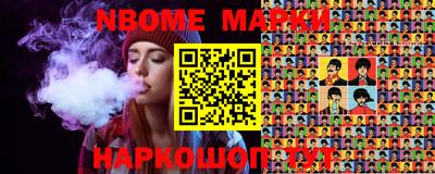 COCAINE Ливны