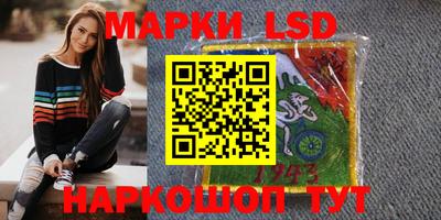 каннабис Ликино-Дулёво