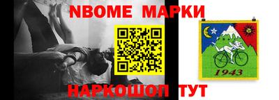 COCAINE Ливны