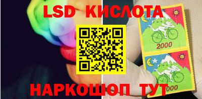таблы Лесосибирск