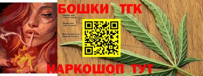 таблы Лесосибирск