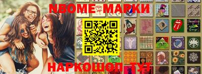 таблы Лесосибирск