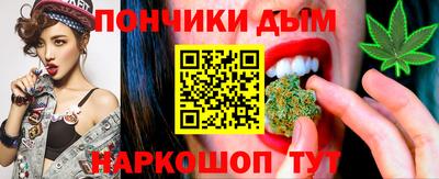каннабис Ликино-Дулёво