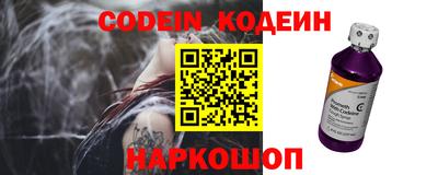 таблы Лесосибирск