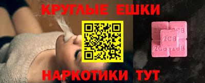каннабис Ликино-Дулёво
