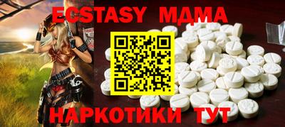COCAINE Ливны