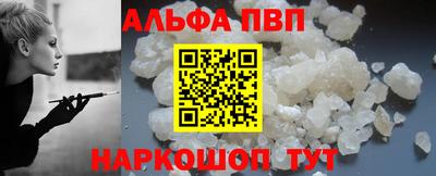 COCAINE Ливны
