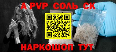 COCAINE Ливны
