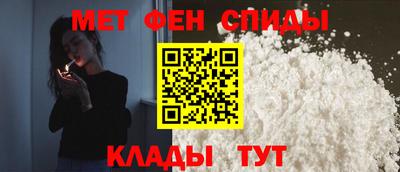 таблы Лесосибирск
