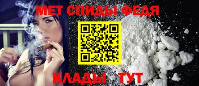 таблы Лесосибирск