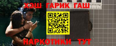 таблы Лесосибирск
