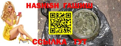 каннабис Ликино-Дулёво