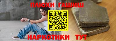 каннабис Ликино-Дулёво