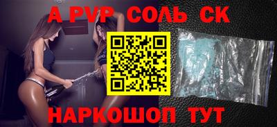 таблы Лесосибирск