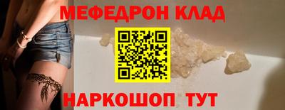 таблы Лесосибирск