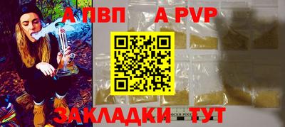 COCAINE Ливны