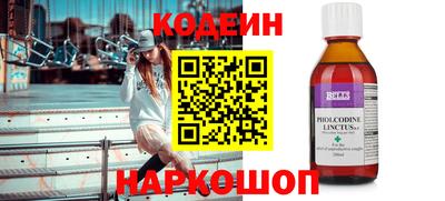 COCAINE Ливны