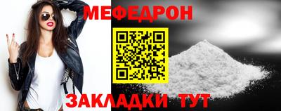 COCAINE Ливны