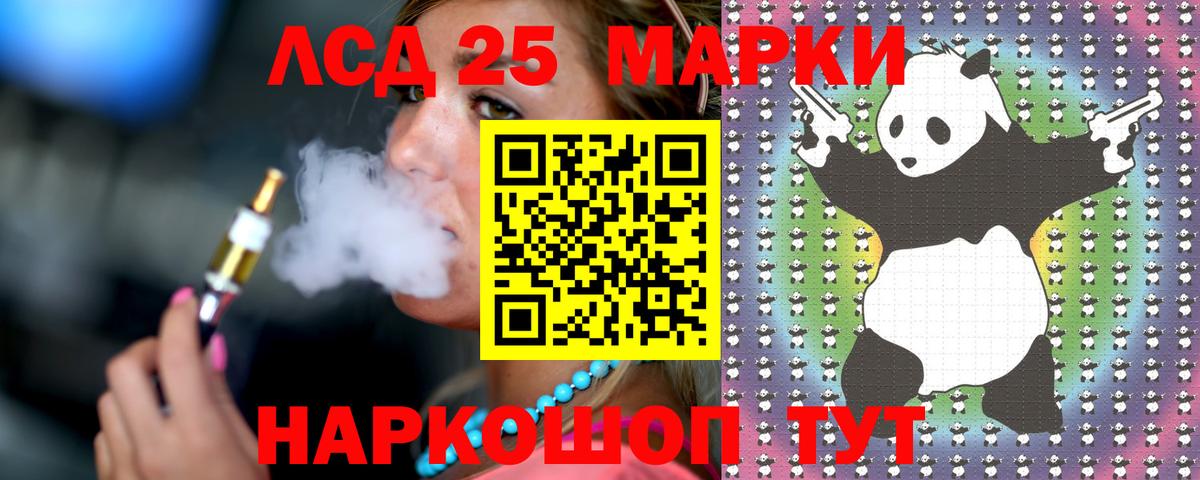LSD-25 экстази кислота  Вход с VPN  Лсд 25 экстази  Лсд 25 экстази кислота  Тулун 