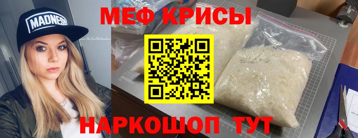 МЕФ мука Тулун