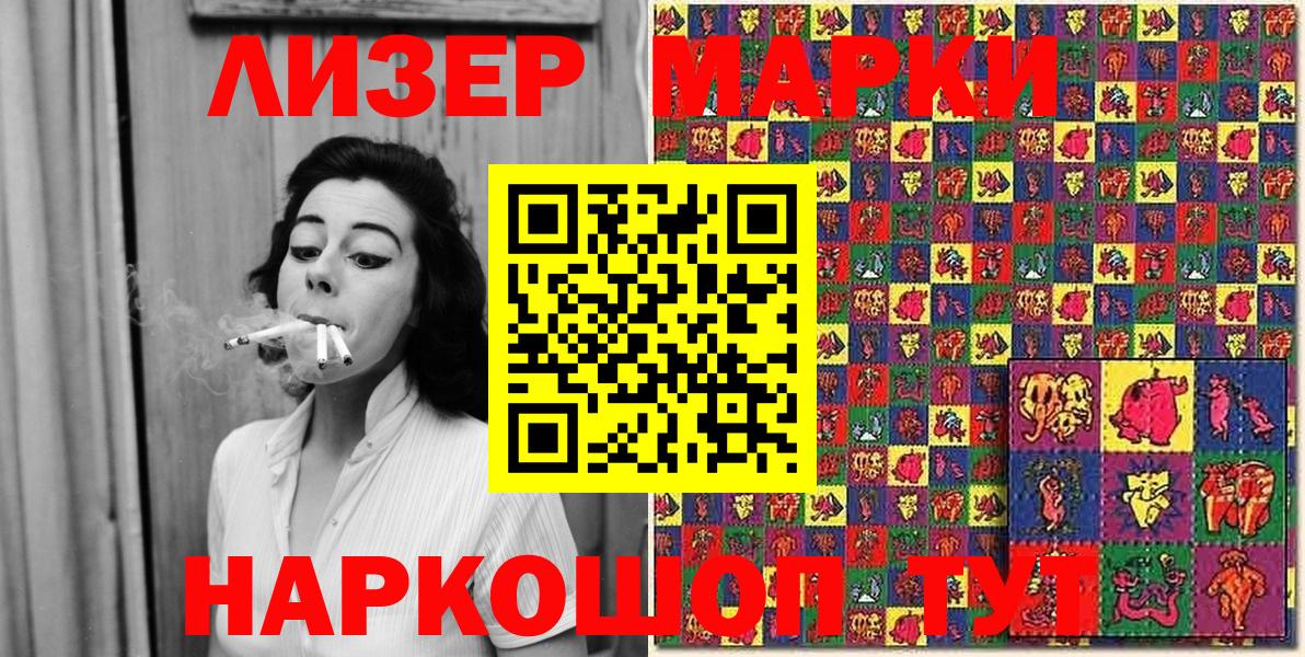 Псилоцибиновые грибы Тулун