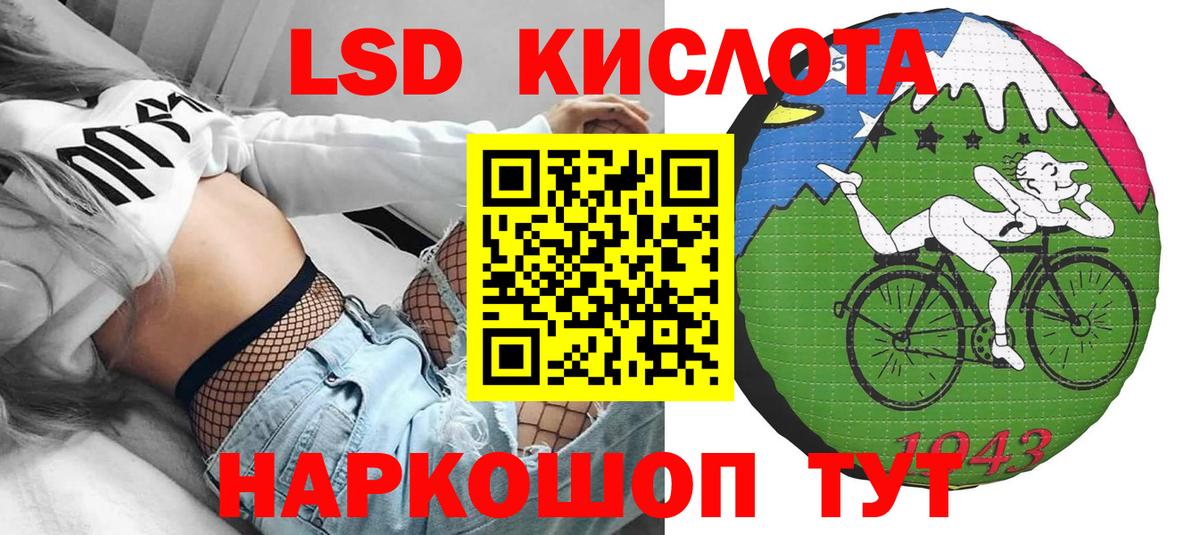 Марки 25I-NBOMe 1500мкг Тулун
