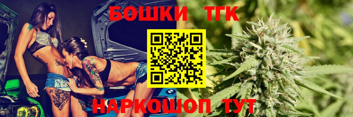 Бошки Шишки White Widow Тулун