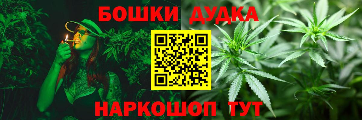 Марихуана THC 21%  Бошки марихуана тримм  Вход с VPN  Тулун  МАРИХУАНА марихуана 